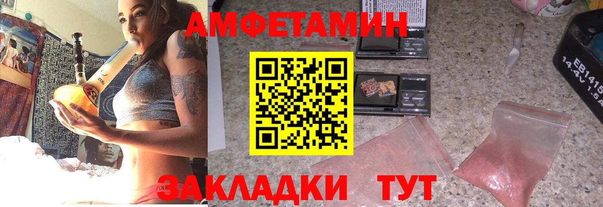 Amphetamine VHQ  Amphetamine  АМФЕТАМИН  Вход с VPN  Серпухов 