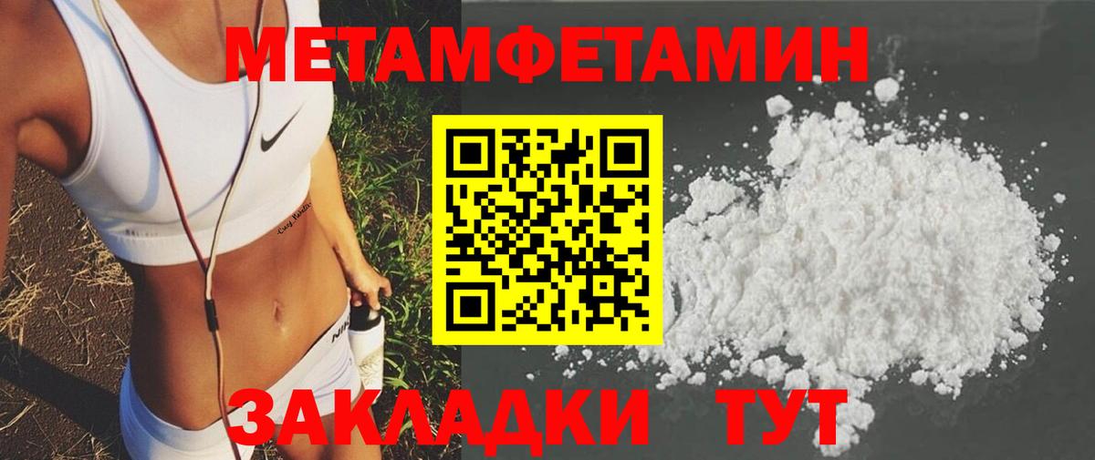 Амфетамин VHQ Серпухов