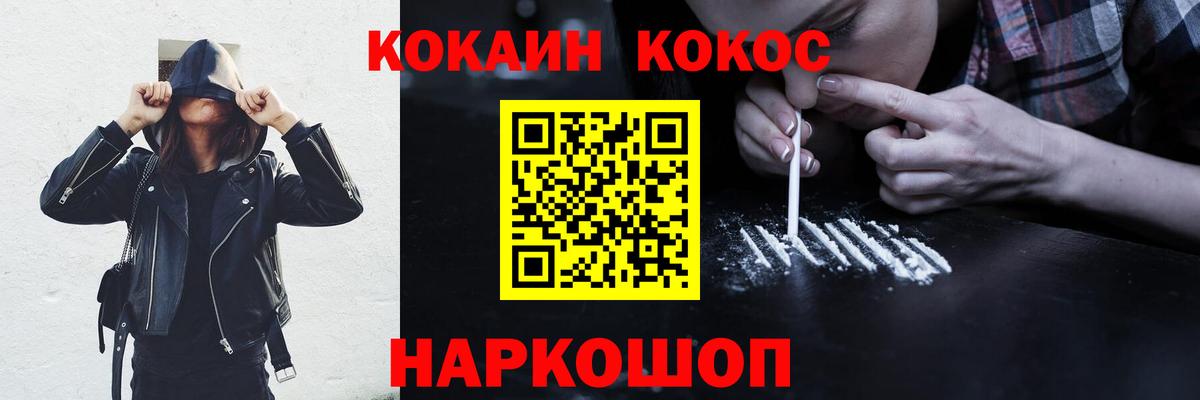 Cocaine 99%  COCAIN  Серпухов  Кокаин 99%  Вход с VPN 