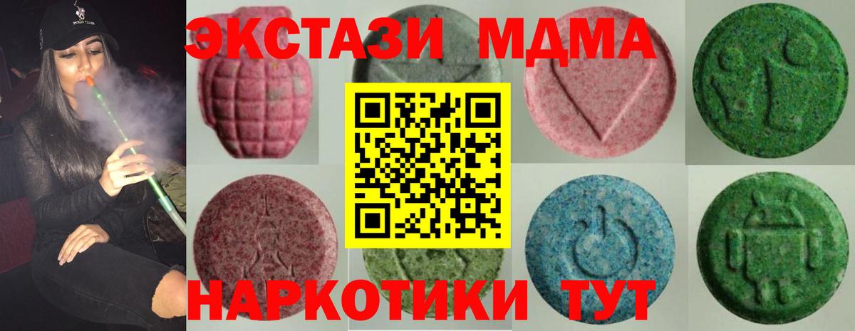 Ecstasy XTC Серпухов