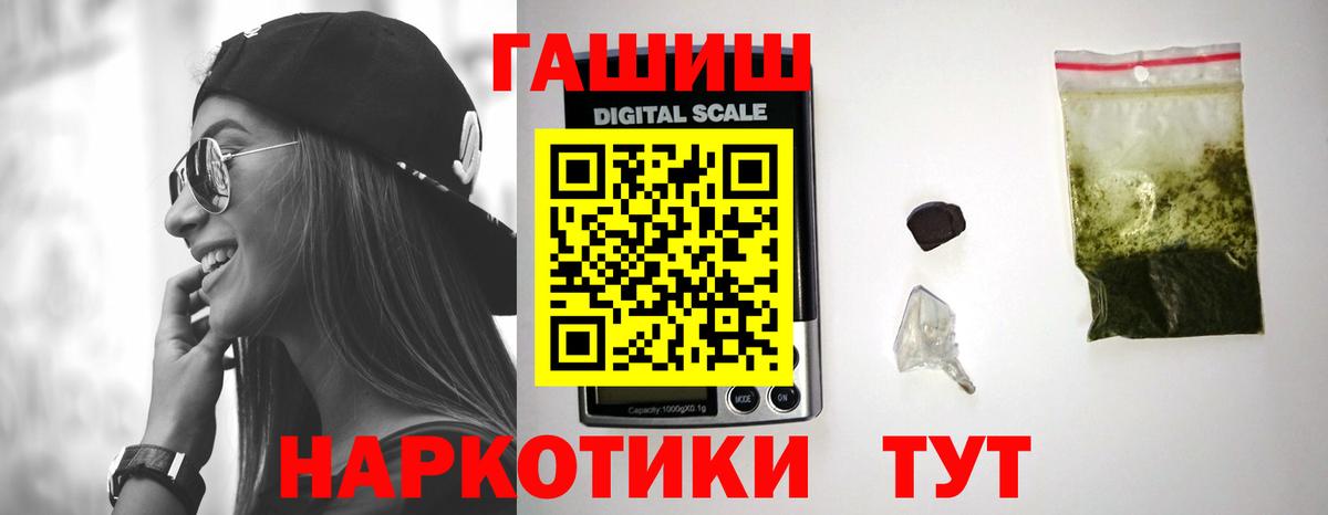 ГАШ гарик  Вход с VPN  Серпухов 