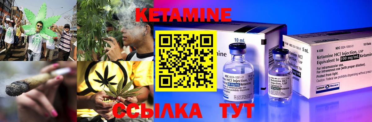 КЕТАМИН VHQ  Вход с VPN  блэк спрут маркетплейс  Серпухов 