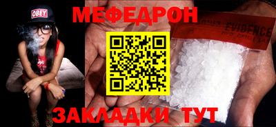 spice Наро-Фоминск