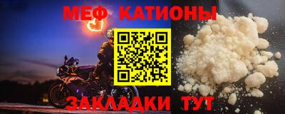 spice Наро-Фоминск
