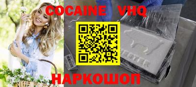 гидра Нарткала