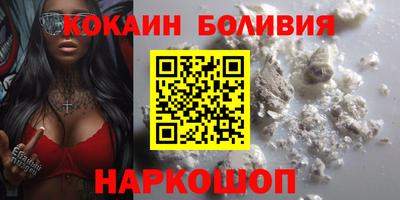 spice Наро-Фоминск