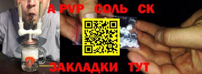 гидра Нарткала