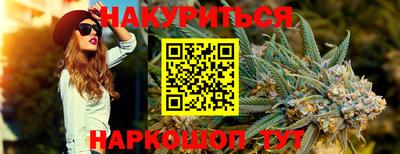 гидра Нарткала