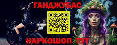 героин Нальчик