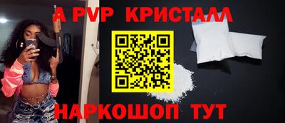 spice Наро-Фоминск