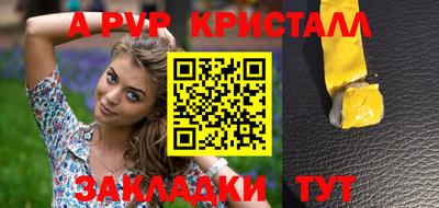 гидра Нарткала
