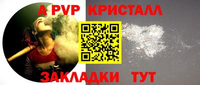 spice Наро-Фоминск