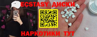 spice Наро-Фоминск