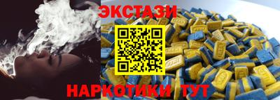 гидра Нарткала