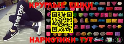 spice Наро-Фоминск