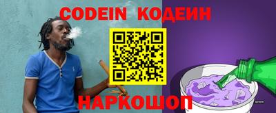 гидра Нарткала