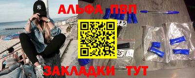 spice Наро-Фоминск