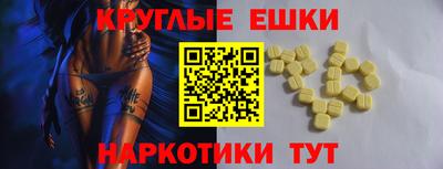 spice Наро-Фоминск