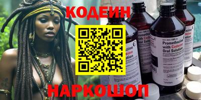 spice Наро-Фоминск