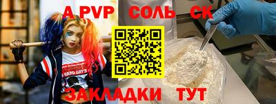 гидра Нарткала
