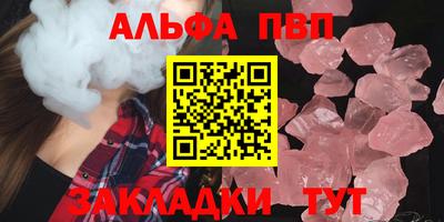 spice Наро-Фоминск