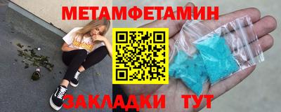 гидра Нарткала