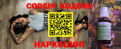 гидра Нарткала