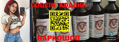 spice Наро-Фоминск