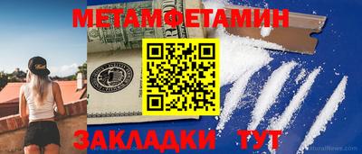 гидра Нарткала