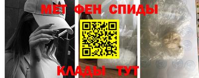 spice Наро-Фоминск