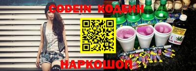 spice Наро-Фоминск