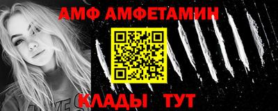 spice Наро-Фоминск
