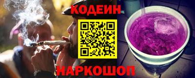 spice Наро-Фоминск