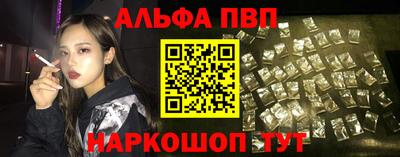 spice Наро-Фоминск