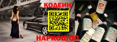 гидра Нарткала
