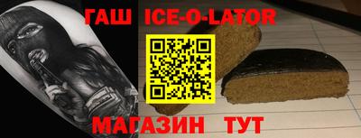 spice Наро-Фоминск