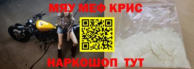 гидра Нарткала