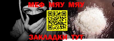 гидра Нарткала