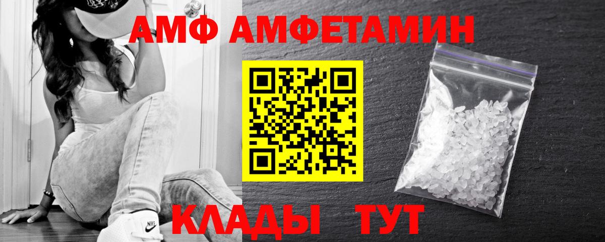 Метамфетамин витя  Вход с VPN  Серпухов 