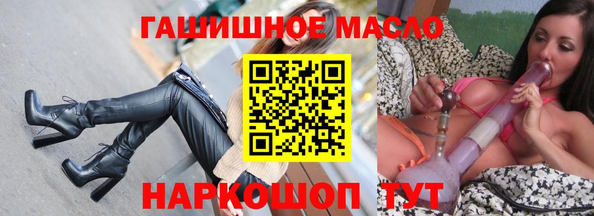 ТГК Wax  Вход с VPN  наркошоп  Серпухов  MEGA как зайти  Дистиллят ТГК жижа 