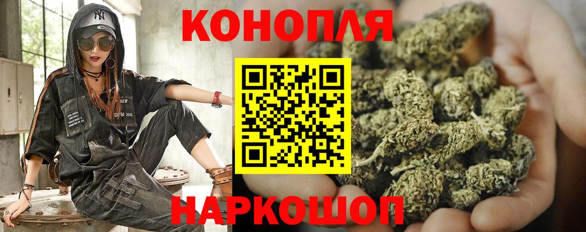 Канабис семена Серпухов