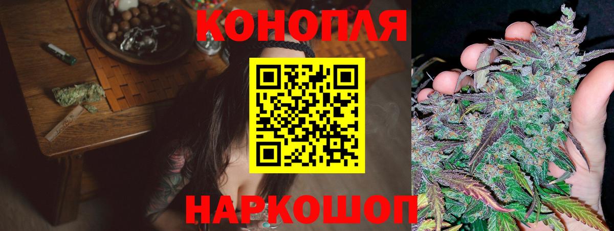 Каннабис гибрид  Вход с VPN  МАРИХУАНА индика  Серпухов 